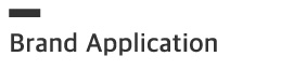 Brand Application